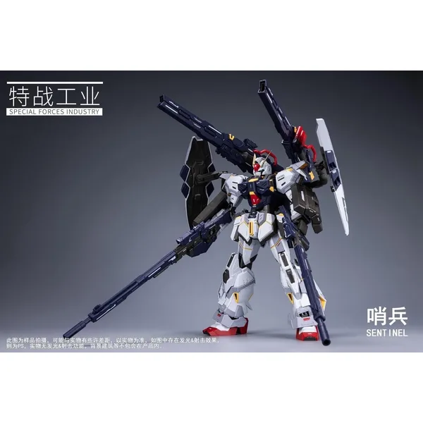 SPECIALFORCESINDUSTRY - SENTINEL