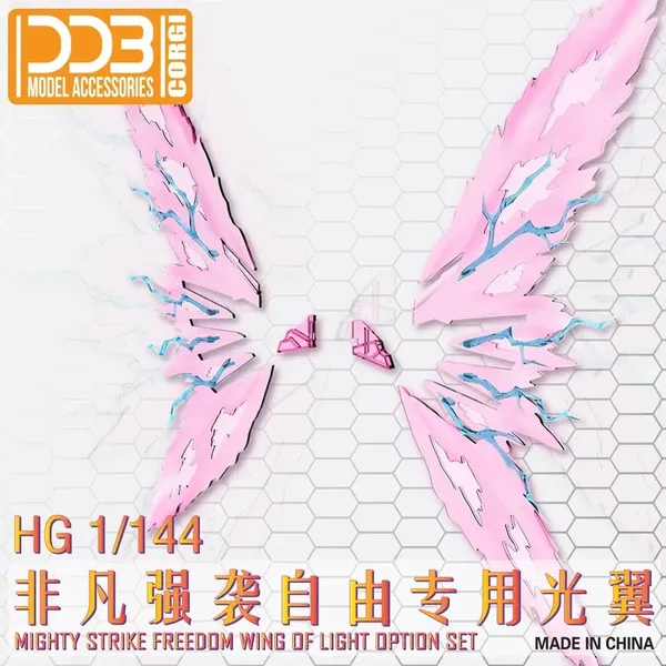 DDB - MIGHTY STRIKE FREEDOM WING OF LIGHT OPTION SET