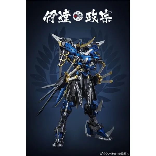 Devil Hunter Date Masamune Action Figure