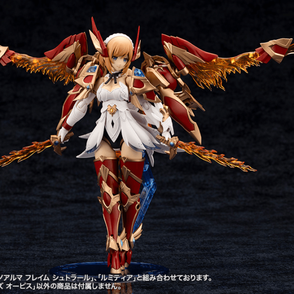 Arcanadea: XenoAlma Blaze Ophis