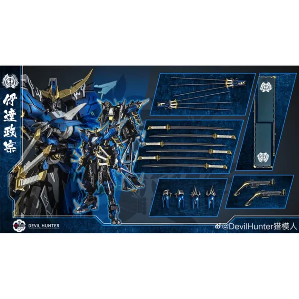 Devil Hunter Date Masamune Action Figure