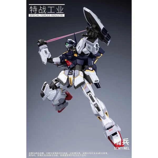 SPECIALFORCESINDUSTRY - SENTINEL