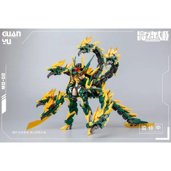 MS GENERAL MG-02 Guan Yu x Raijin DX Version Plastic Model