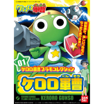 Sergeant Keroro