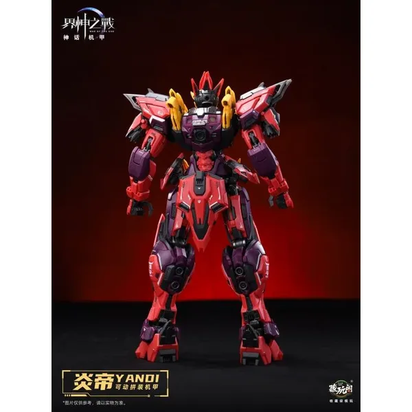 CANGTOYS - YANDI Model Kit