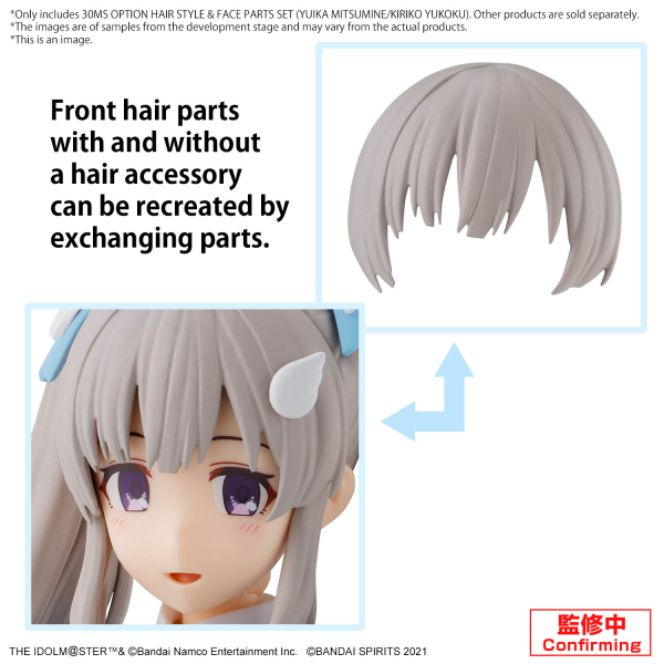 30MS Option Hair Style Face Parts Set Yuika Mitsumine Kiriko Yukoku