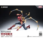 Modoking 1/12 Model Kit Marvel The Infinity Saga Iron Spider