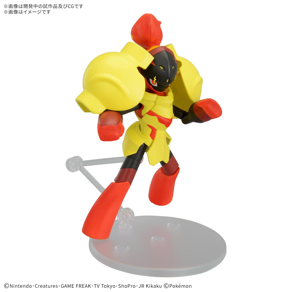 Pokemon Plamo Collection 58 Select Series Armarouge
