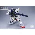 SPECIALFORCESINDUSTRY - SENTINEL