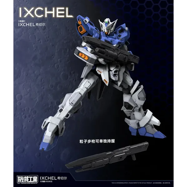 MECHA CORE INDUSTRY - IXCHEL Model Kit