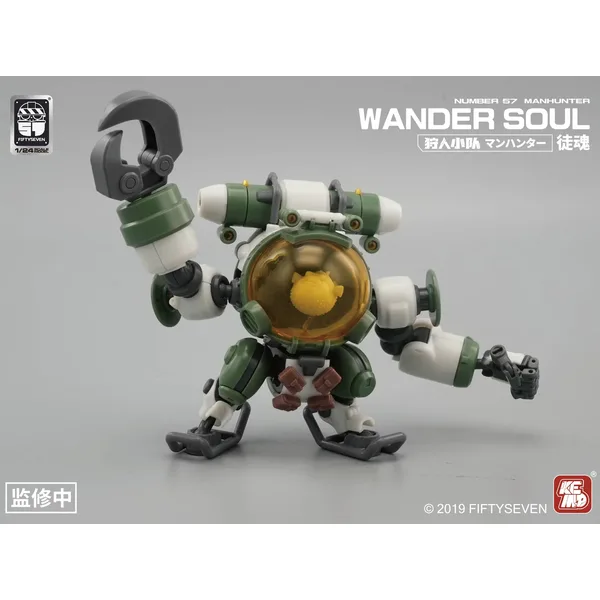 NUMBER 57 Manhunter Wander Soul Plastic Model Kit