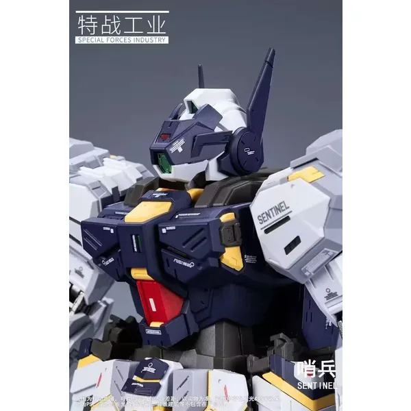 SPECIALFORCESINDUSTRY - SENTINEL