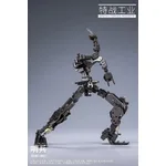 SPECIALFORCESINDUSTRY - SENTINEL