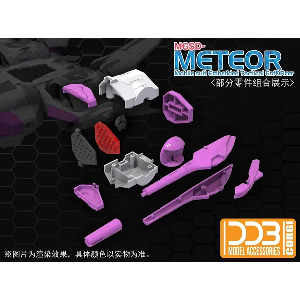DDB - MGSD Meteor Unit Model Kit（Come With Base）