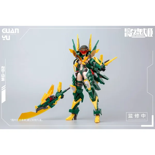 MS GENERAL MG-02 Guan Yu x Raijin DX Version Plastic Model