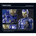 E-MODEL - MARVEL RESCUE MARK 49