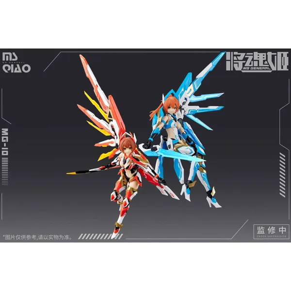 MG-10 Da Qiao & Xiao Qiao Plastic Model Kit
