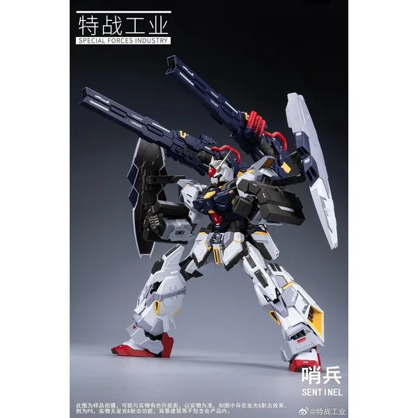SPECIALFORCESINDUSTRY - SENTINEL