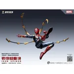 Modoking 1/12 Model Kit Marvel The Infinity Saga Iron Spider