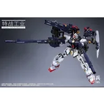 SPECIALFORCESINDUSTRY - SENTINEL