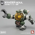 NUMBER 57 Manhunter Wander Soul Plastic Model Kit