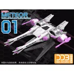 DDB - MGSD Meteor Unit Model Kit（Come With Base）