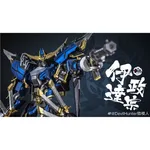Devil Hunter Date Masamune Action Figure