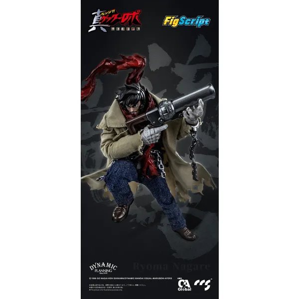 C&A Global Ltd. x CCSTOYS FigScript Series Getter Robo Armageddon Ryoma Nagare