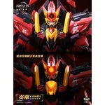 CANGTOYS - YANDI Model Kit