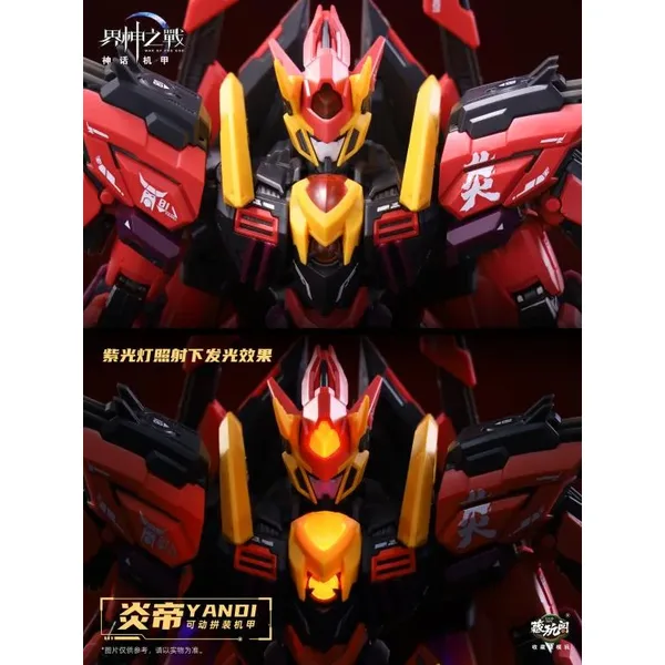 CANGTOYS - YANDI Model Kit