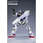 SPECIALFORCESINDUSTRY - SENTINEL