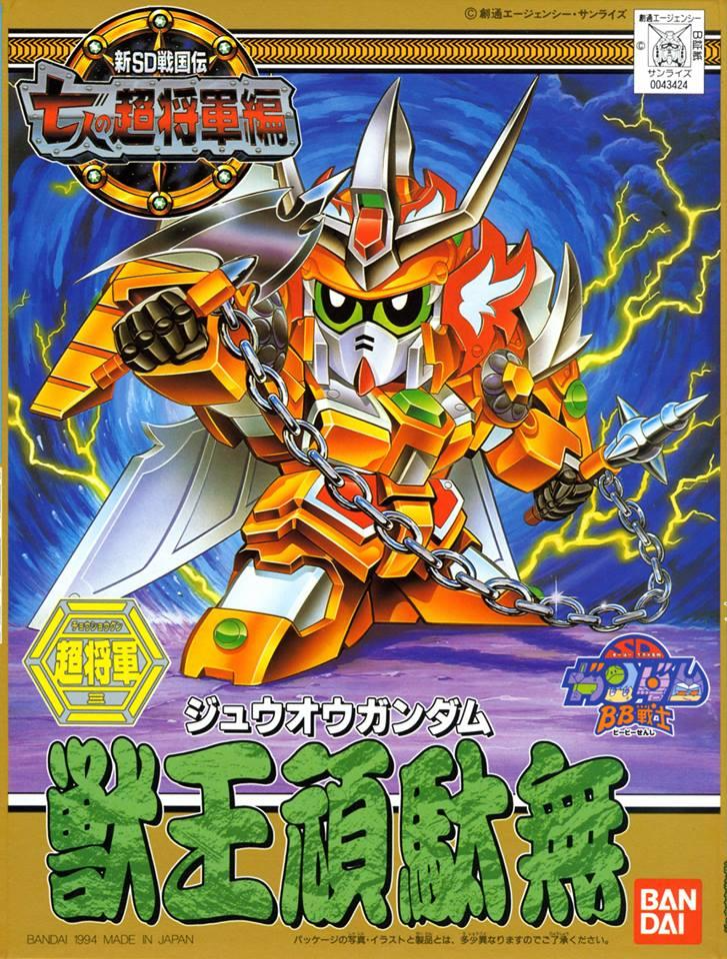 BB #127 Zyuuou Gundam