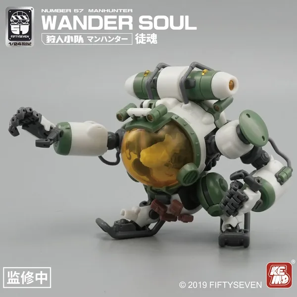 NUMBER 57 Manhunter Wander Soul Plastic Model Kit