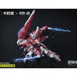 Qianqu Shang Alkaid Pink II Pro Version