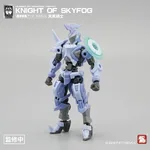 NUMBER 57 Armored Puppet Knight of Skyfog Plastic Model Kit