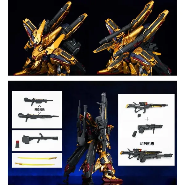 Shenma model 1/100 MG Golden Warrior Metal Frame Model Kit