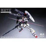 SPECIALFORCESINDUSTRY - SENTINEL
