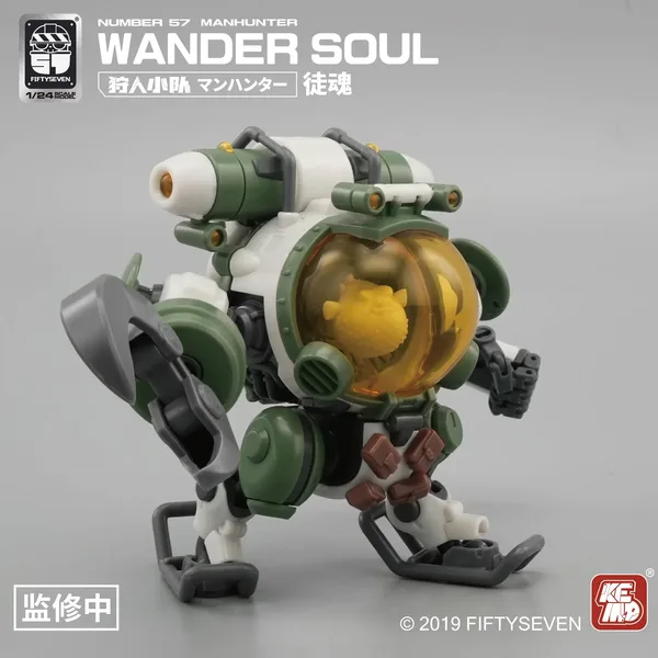 NUMBER 57 Manhunter Wander Soul Plastic Model Kit