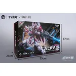 Qianqu Shang Alkaid Pink II Pro Version