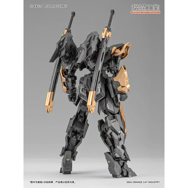 Orange Cat Industry Estailev Neamhain Warcrow Model Kit