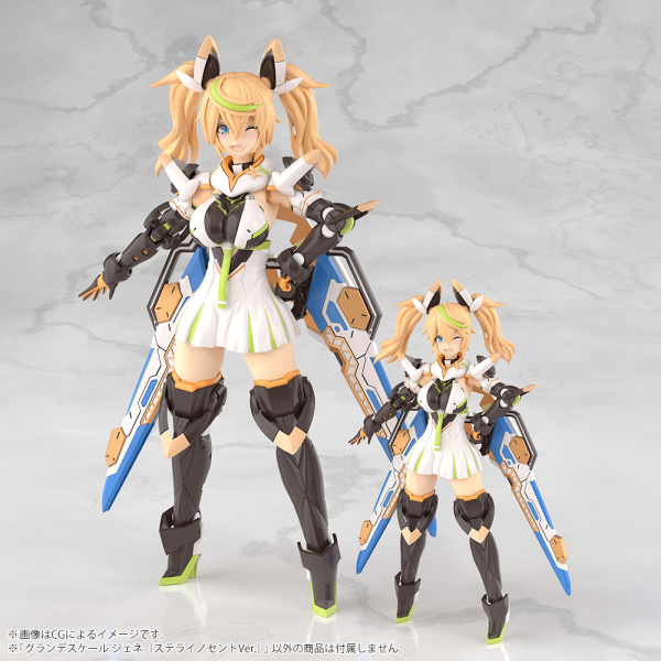 GRANDE SCALE Gene Stella Innocent Version (Phantasy Star Online 2 es)