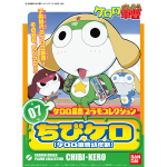 Keroro Childhood Ver