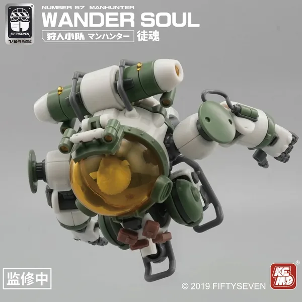 NUMBER 57 Manhunter Wander Soul Plastic Model Kit