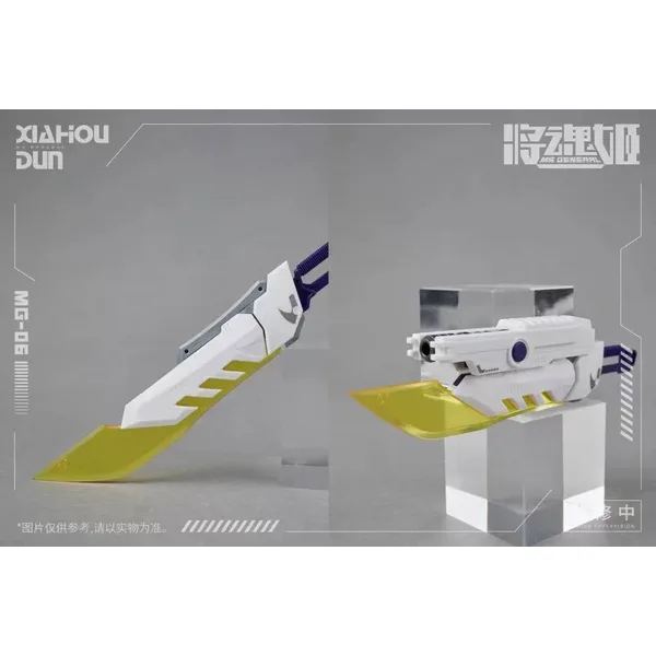 MS GENERAL MG-06 Xiahou Dun x Rikugo Plastic Model Kit