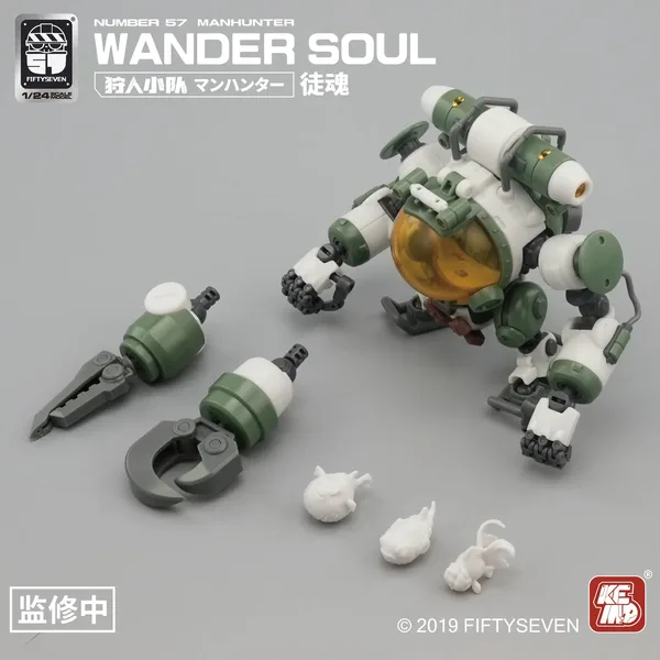 NUMBER 57 Manhunter Wander Soul Plastic Model Kit