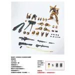 Shenma model 1/100 MG Golden Warrior Metal Frame Model Kit