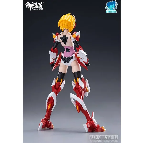 ATK Girl Four Holy Beasts Suzaku
