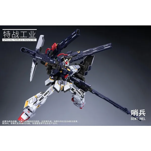 SPECIALFORCESINDUSTRY - SENTINEL