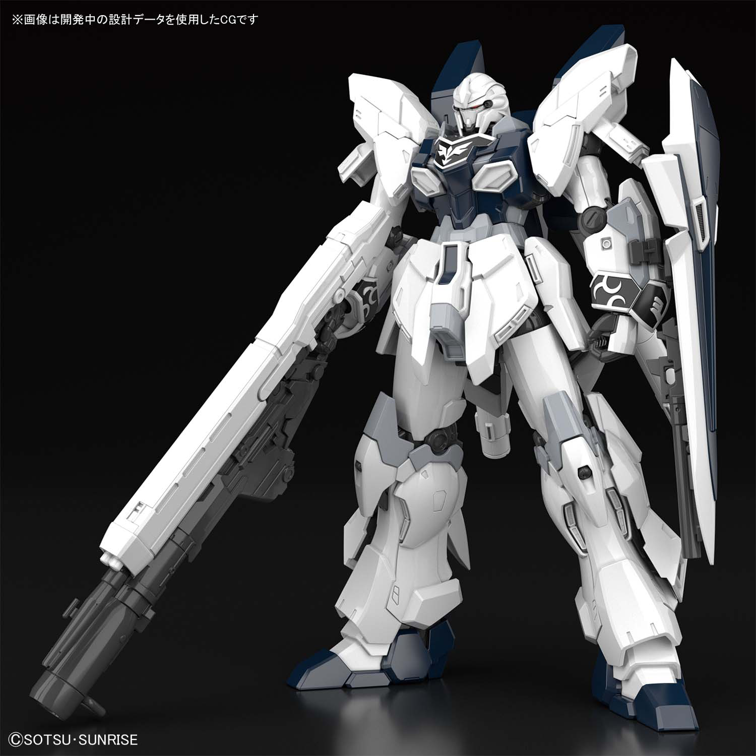 1/144 HGUC Sinanju Stein Narrative Ver