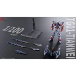 CANGDAO CD-TG01 TIANWEI